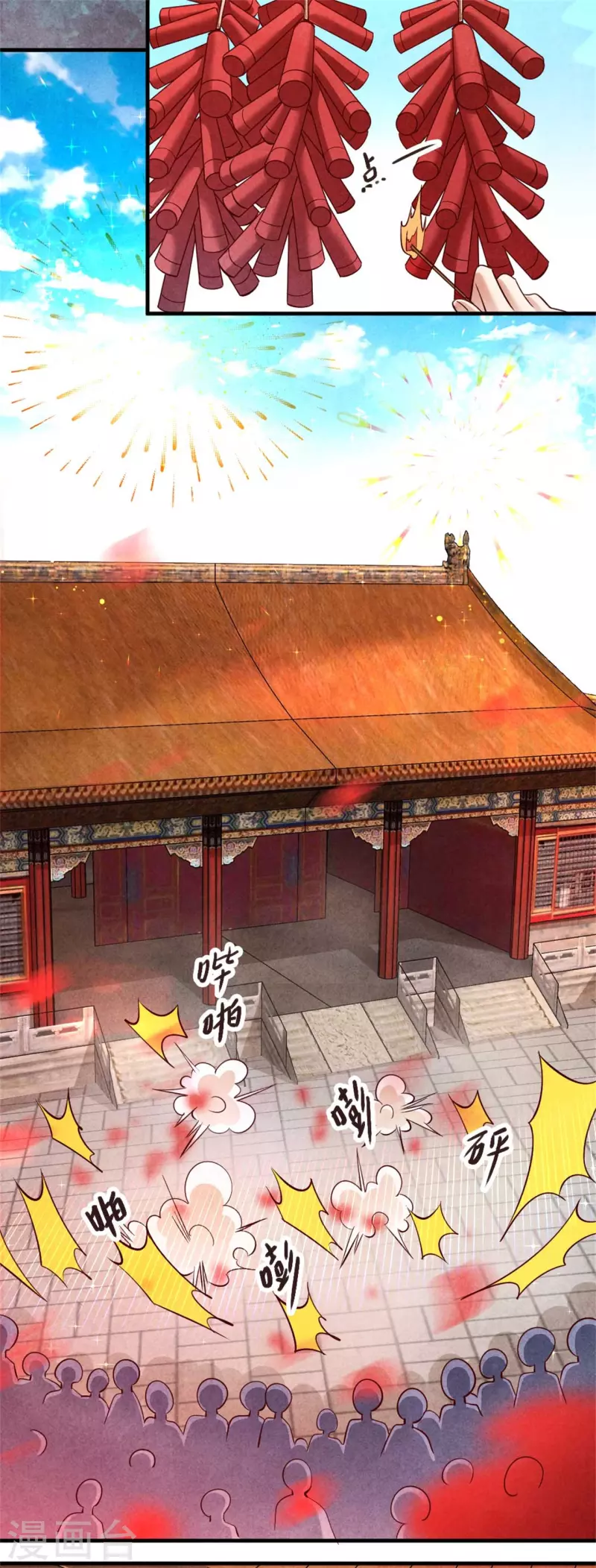 紈絝王妃要爬牆 - 第129話 岳父是最大路障 - 5