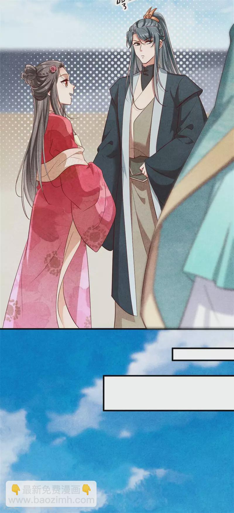 紈絝王妃要爬牆 - 第129話 岳父是最大路障 - 2