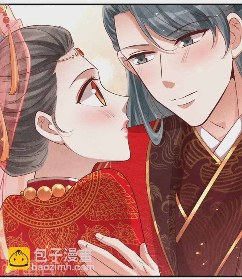 紈絝王妃要爬牆 - 第131話 一生一世 - 1