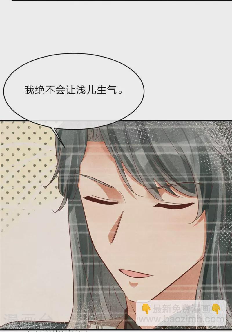 紈絝王妃要爬牆 - 第135話 王妃封地 - 2