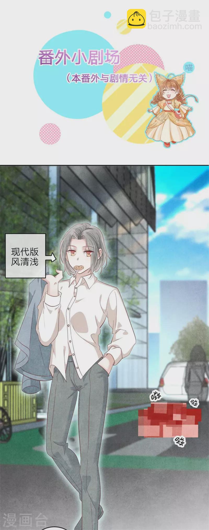 紈絝王妃要爬牆 - 第135話 王妃封地 - 2