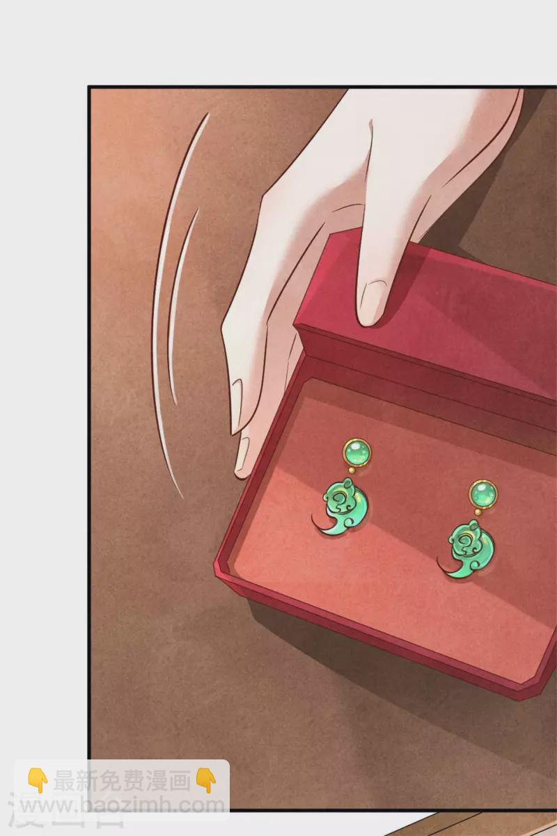 紈絝王妃要爬牆 - 第139話 你管這叫約會？ - 2