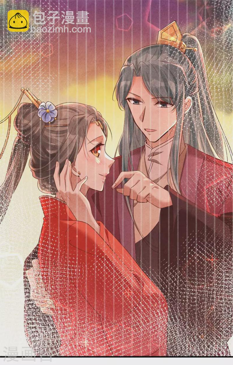 紈絝王妃要爬牆 - 第139話 你管這叫約會？ - 6