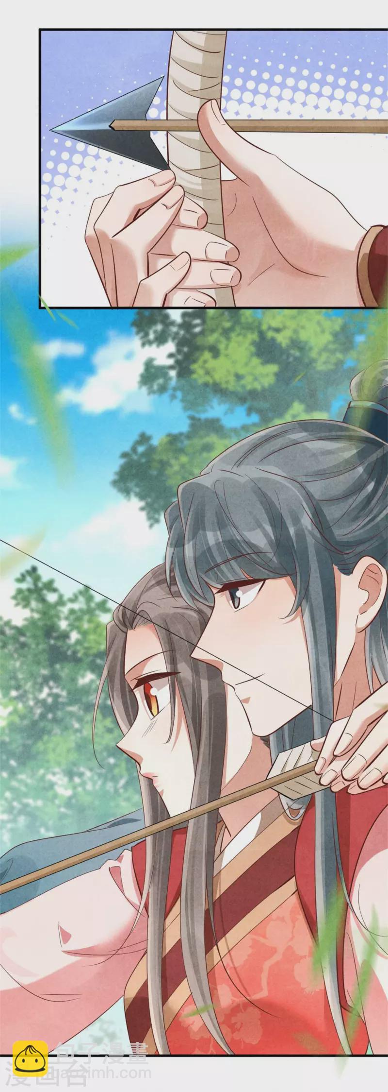 紈絝王妃要爬牆 - 第141話 進山燒烤 - 2