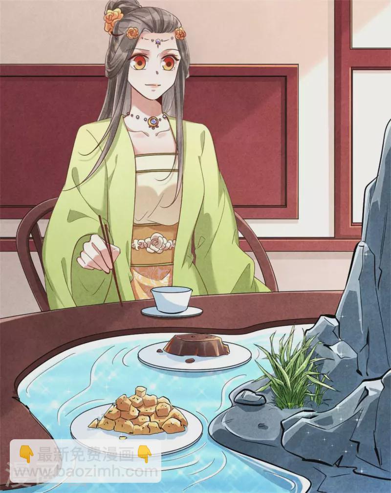 紈絝王妃要爬牆 - 第147話 流水宴 - 3