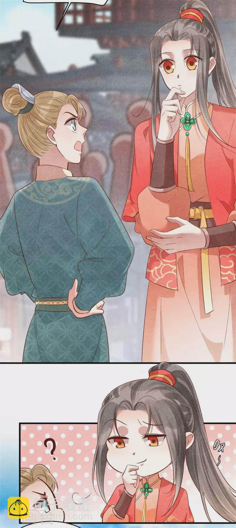 紈絝王妃要爬牆 - 第159話 當紈絝的規矩 - 6