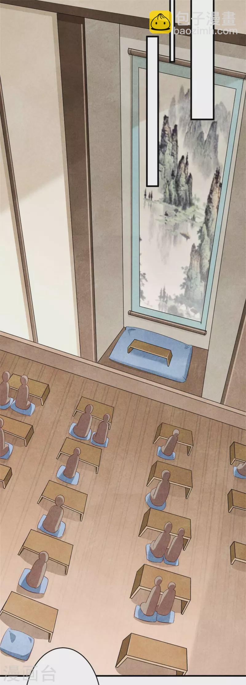 紈絝王妃要爬牆 - 第159話 當紈絝的規矩 - 6