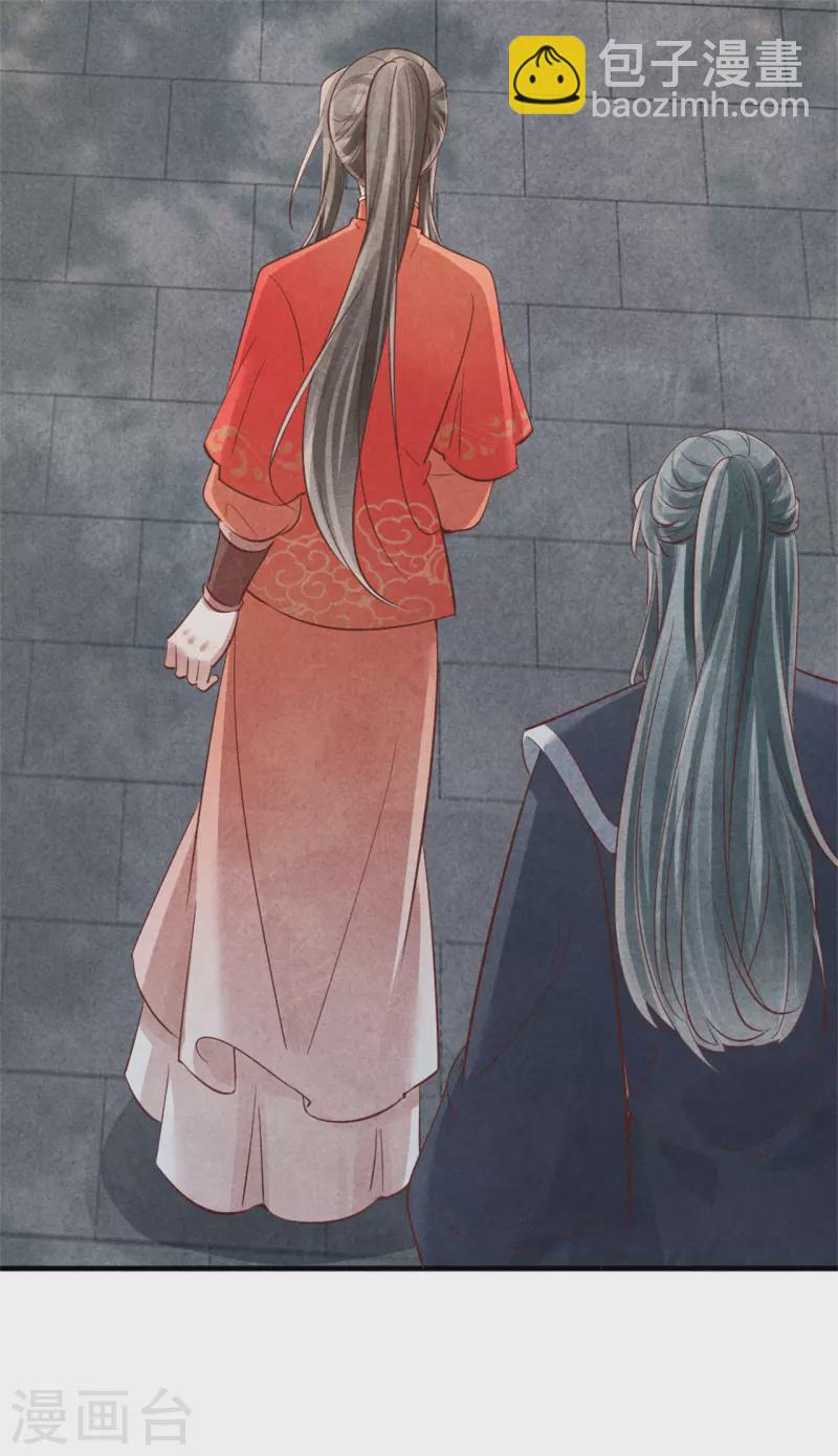 紈絝王妃要爬牆 - 第162話 學前測試 - 5