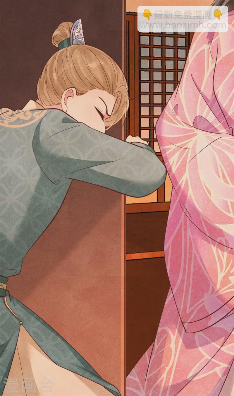 紈絝王妃要爬牆 - 第172話 只會找家長 - 7