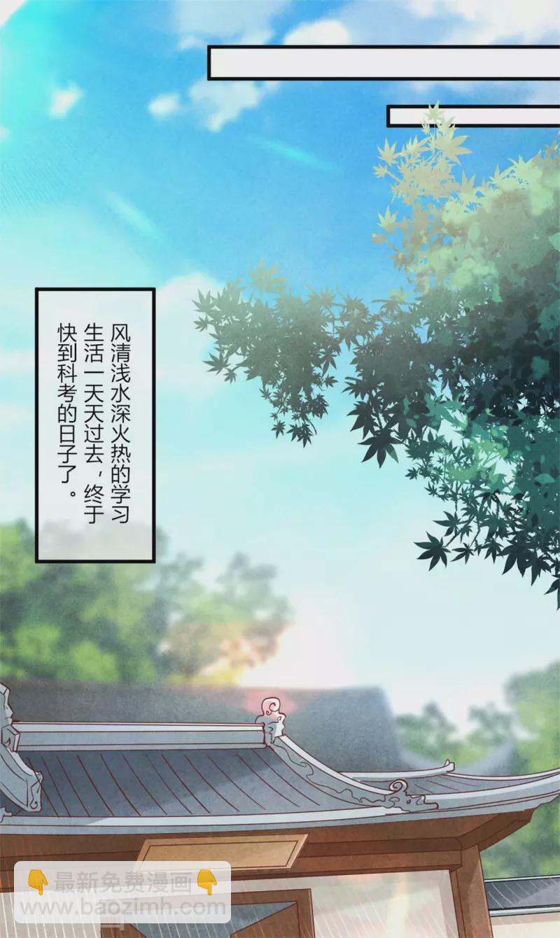 紈絝王妃要爬牆 - 第177話 你確定是本人嗎 - 2