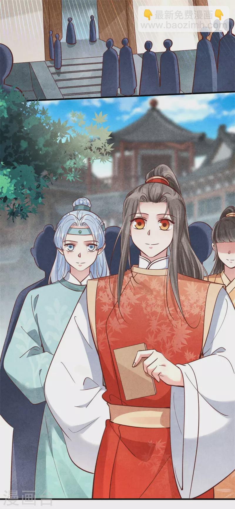 紈絝王妃要爬牆 - 第177話 你確定是本人嗎 - 3