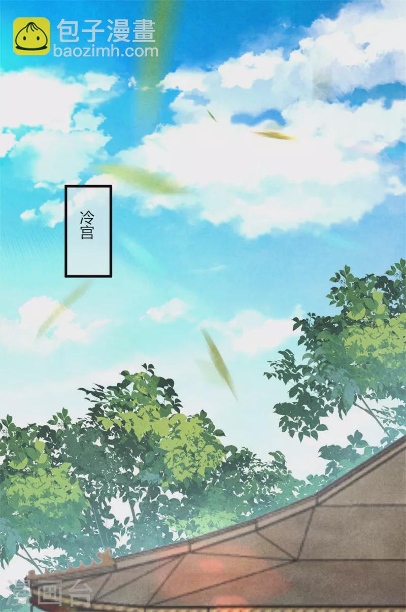 紈絝王妃要爬牆 - 第177話 你確定是本人嗎 - 5