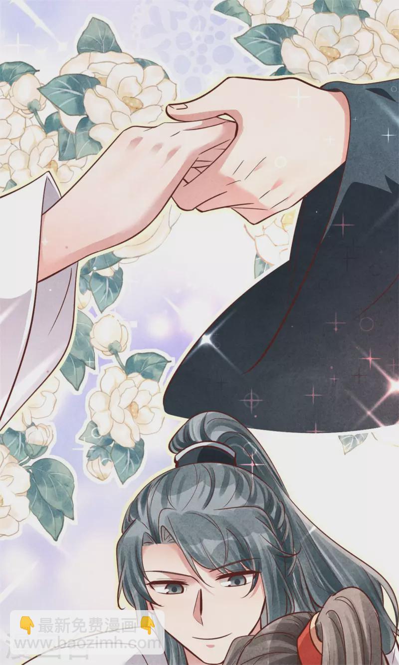 紈絝王妃要爬牆 - 第179話 回家開慶功宴 - 2