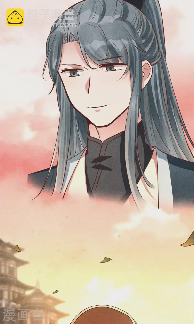 紈絝王妃要爬牆 - 第179話 回家開慶功宴 - 4