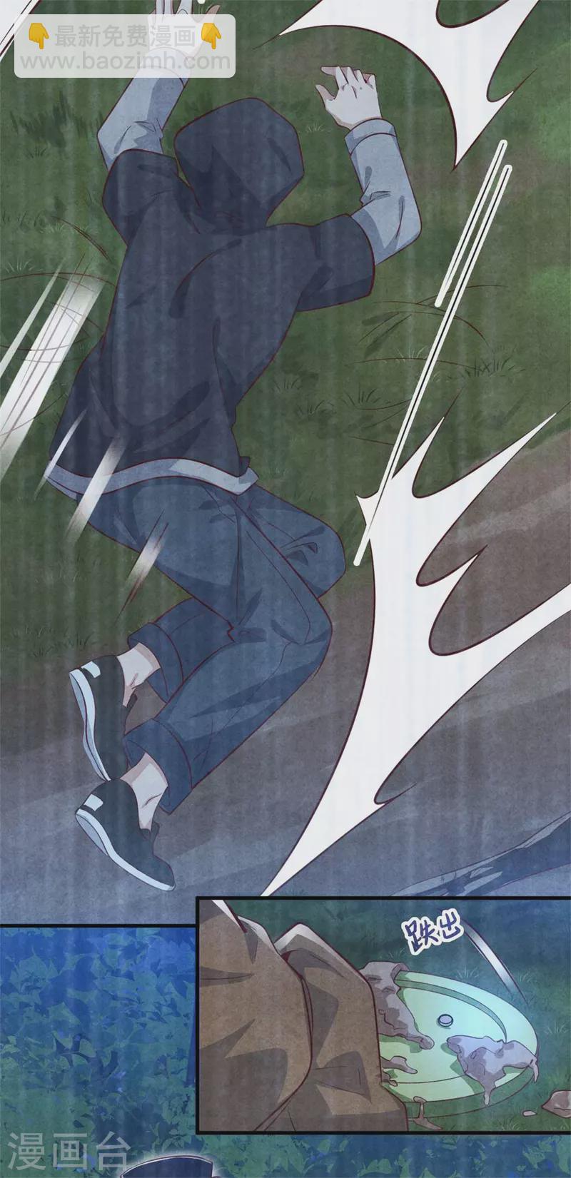 紈絝王妃要爬牆 - 第183話 不娶之恩 - 2