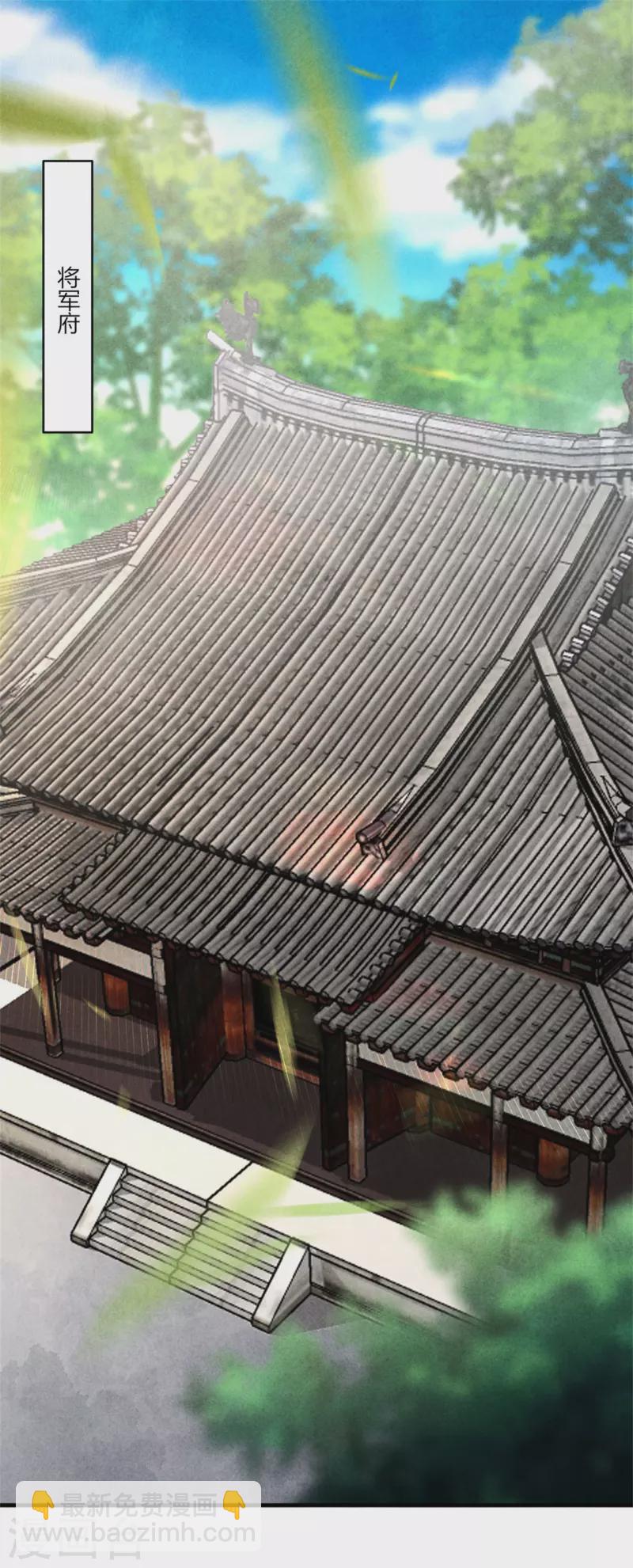 紈絝王妃要爬牆 - 第186話 回孃家看看 - 1