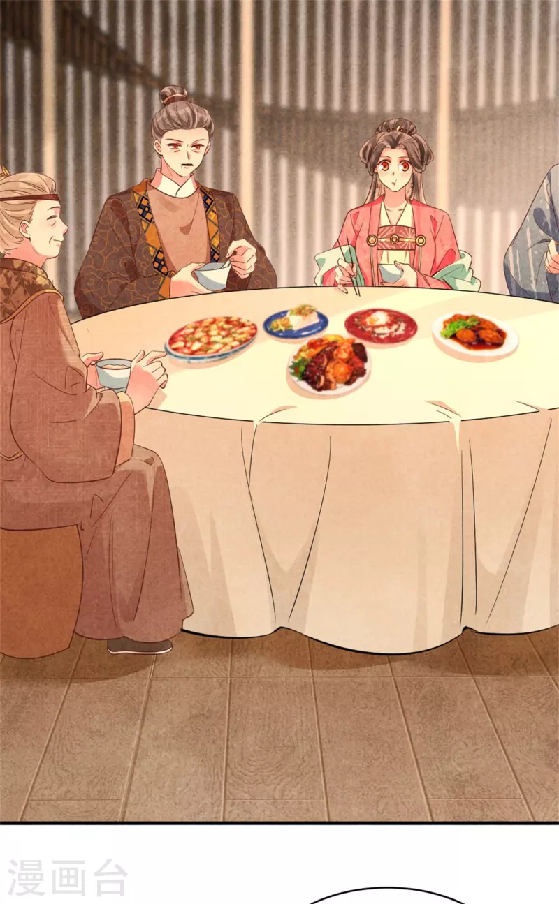 紈絝王妃要爬牆 - 第186話 回孃家看看 - 1