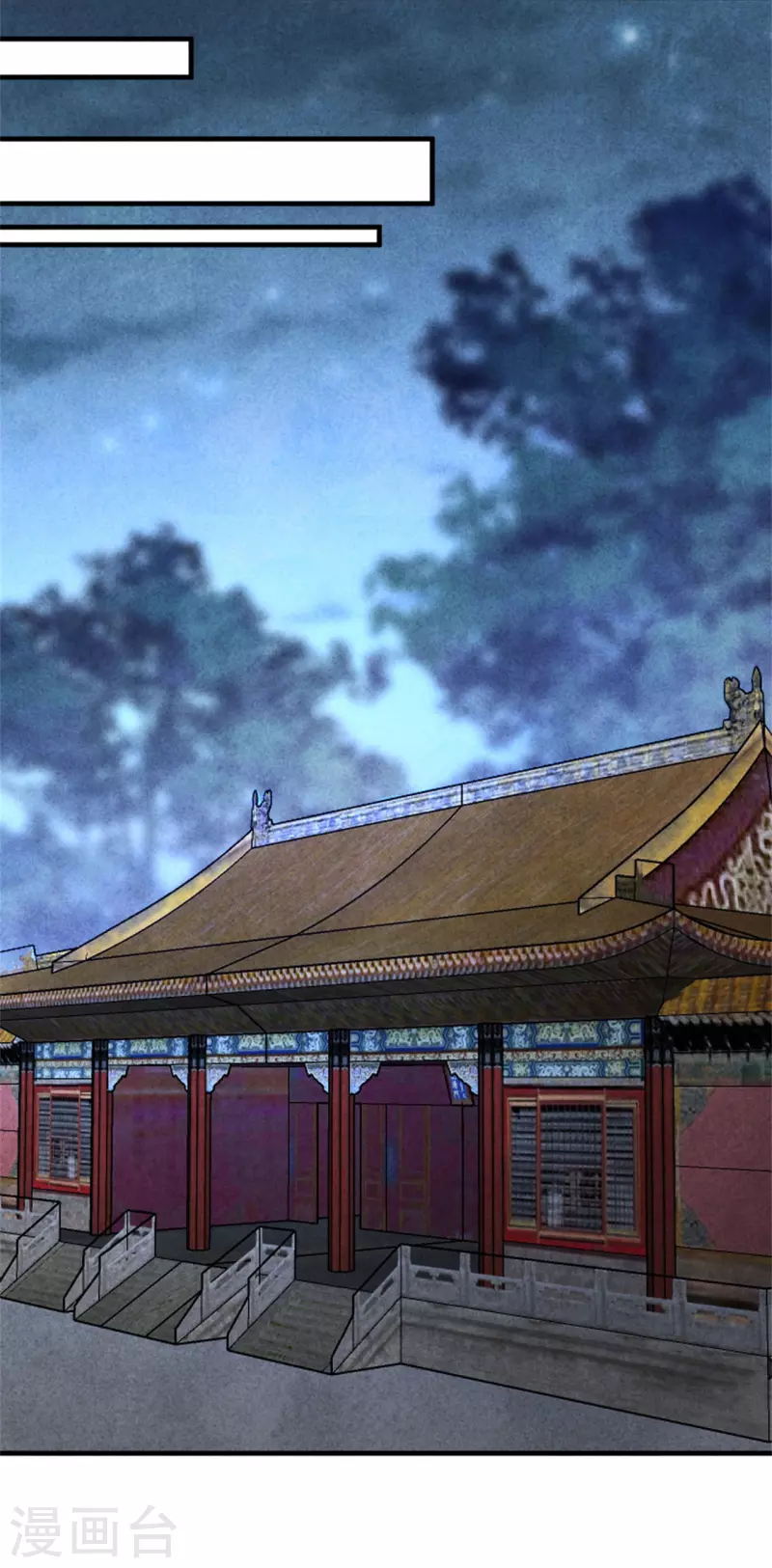 紈絝王妃要爬牆 - 第186話 回孃家看看 - 1