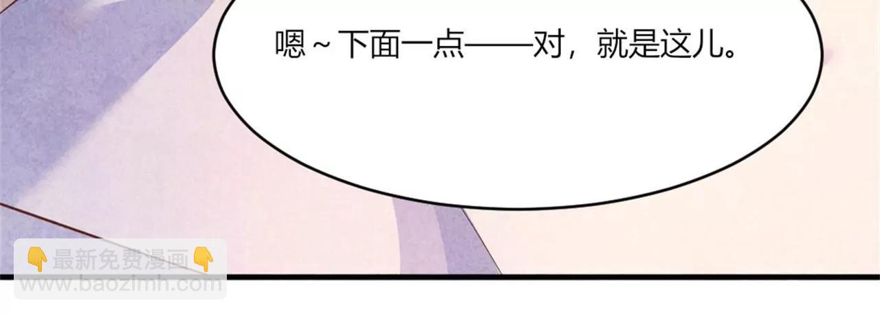 紈絝王妃要爬牆 - 回孃家看看(1/2) - 3
