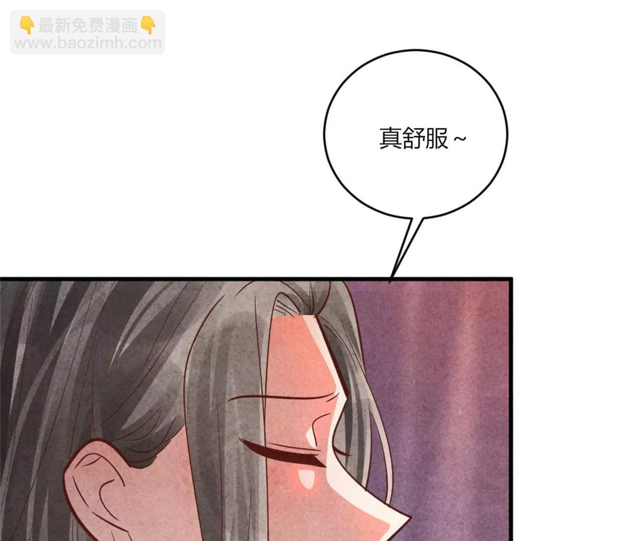 紈絝王妃要爬牆 - 回孃家看看(1/2) - 4