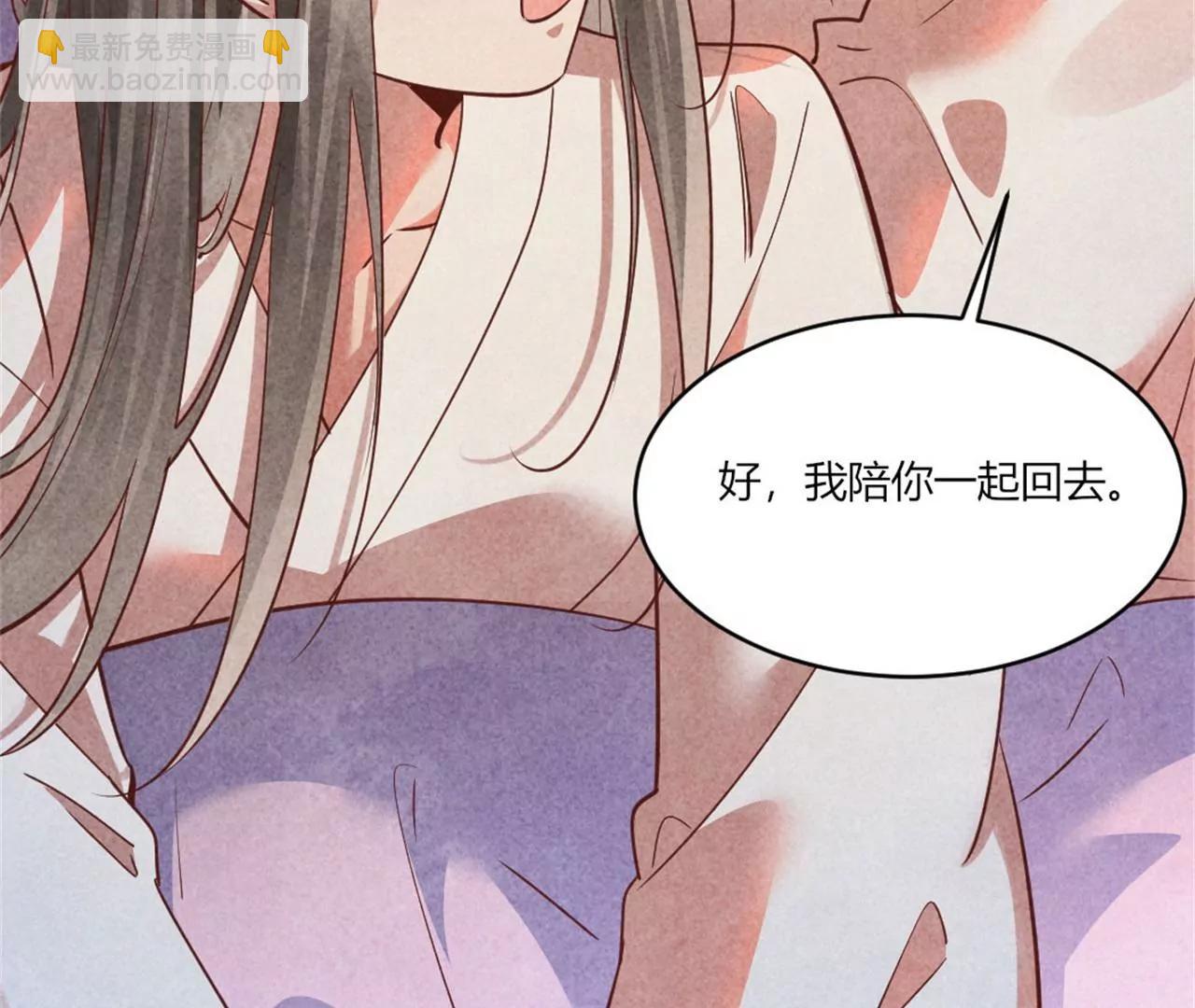 紈絝王妃要爬牆 - 回孃家看看(1/2) - 2