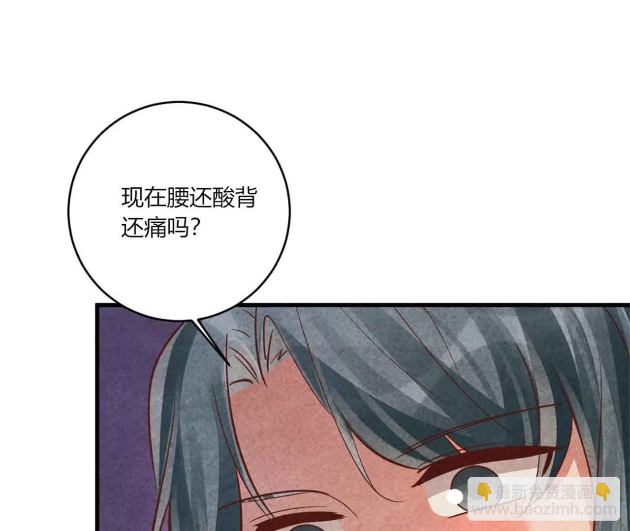 紈絝王妃要爬牆 - 回孃家看看(1/2) - 4