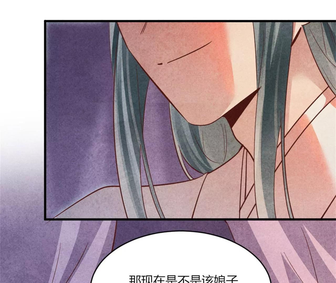 紈絝王妃要爬牆 - 回孃家看看(1/2) - 2