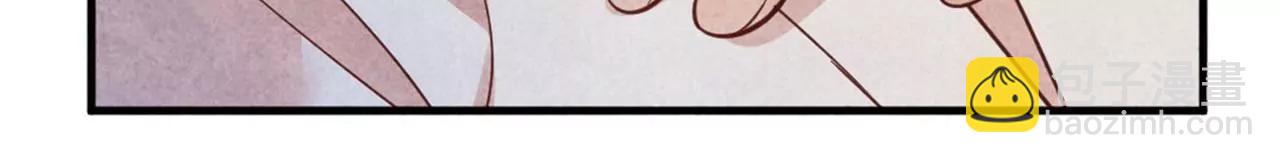 紈絝王妃要爬牆 - 回孃家看看(1/2) - 8