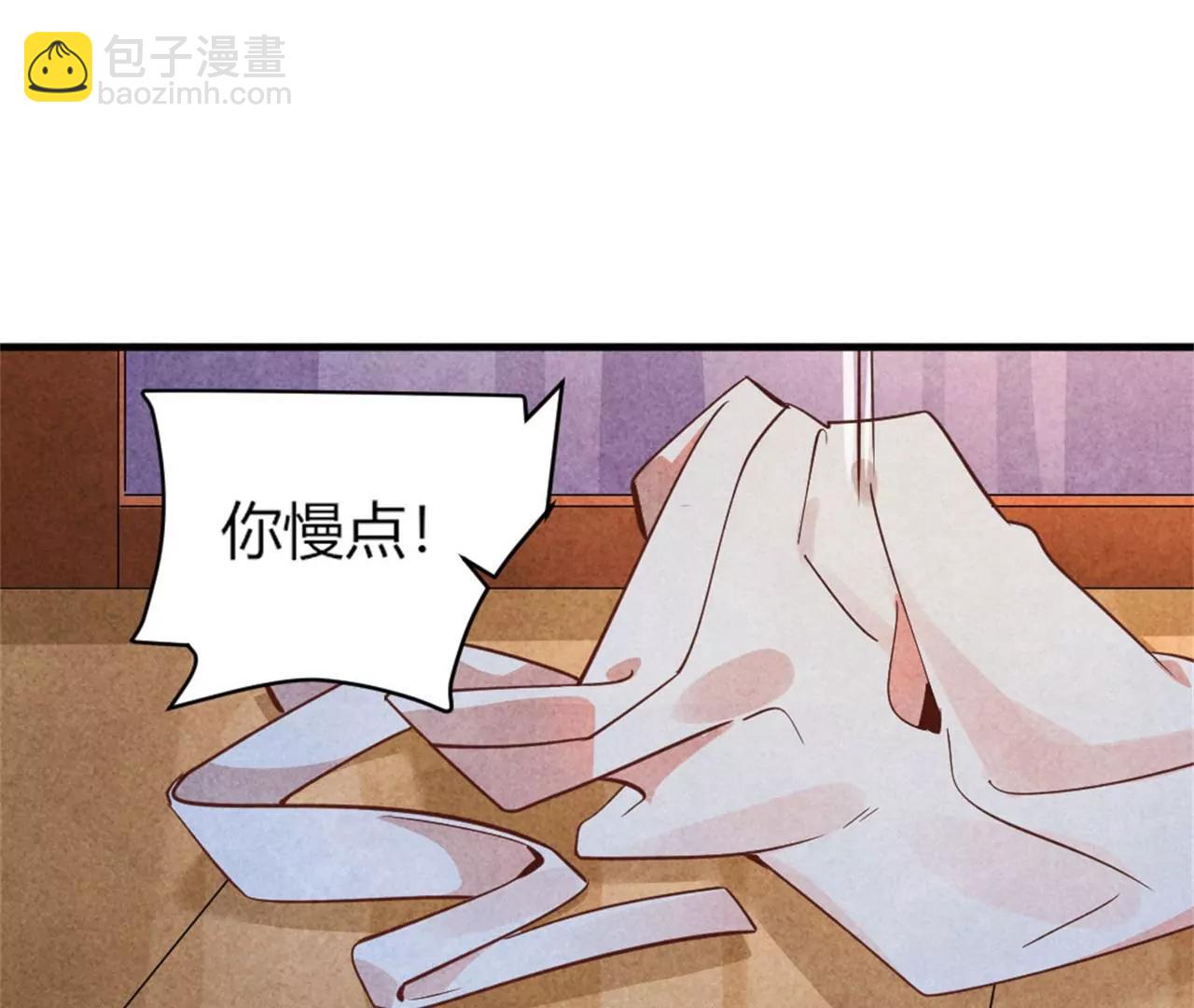 紈絝王妃要爬牆 - 回孃家看看(1/2) - 1