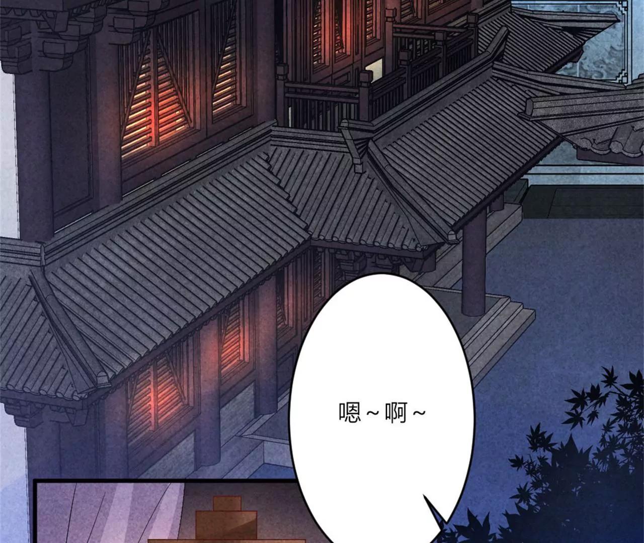 紈絝王妃要爬牆 - 回孃家看看(1/2) - 6