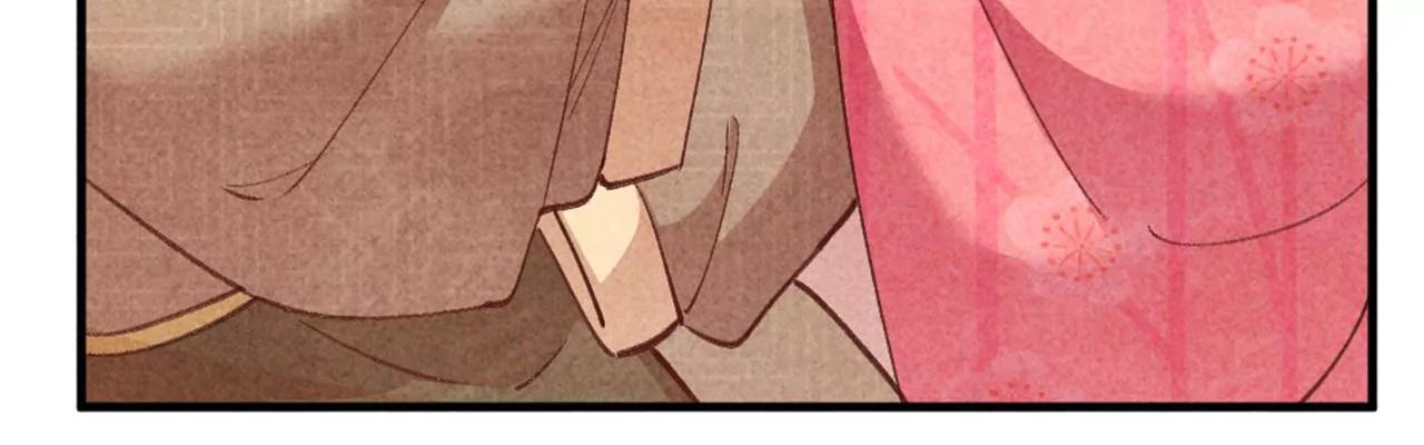 紈絝王妃要爬牆 - 回孃家看看(2/2) - 4