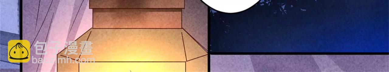 紈絝王妃要爬牆 - 回孃家看看(1/2) - 7