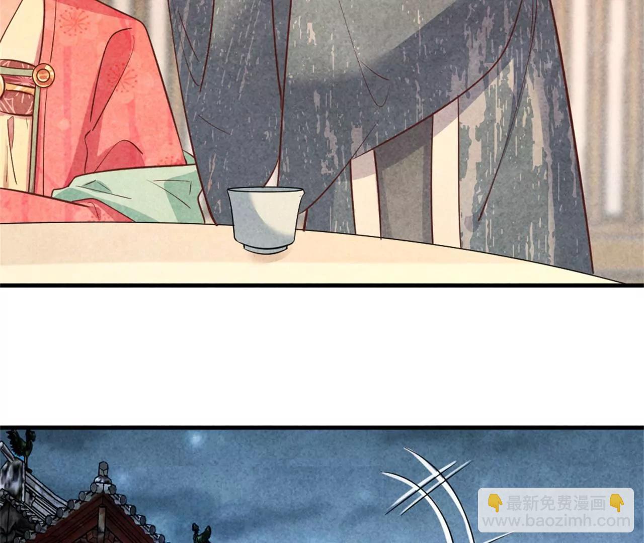 紈絝王妃要爬牆 - 回孃家看看(2/2) - 4