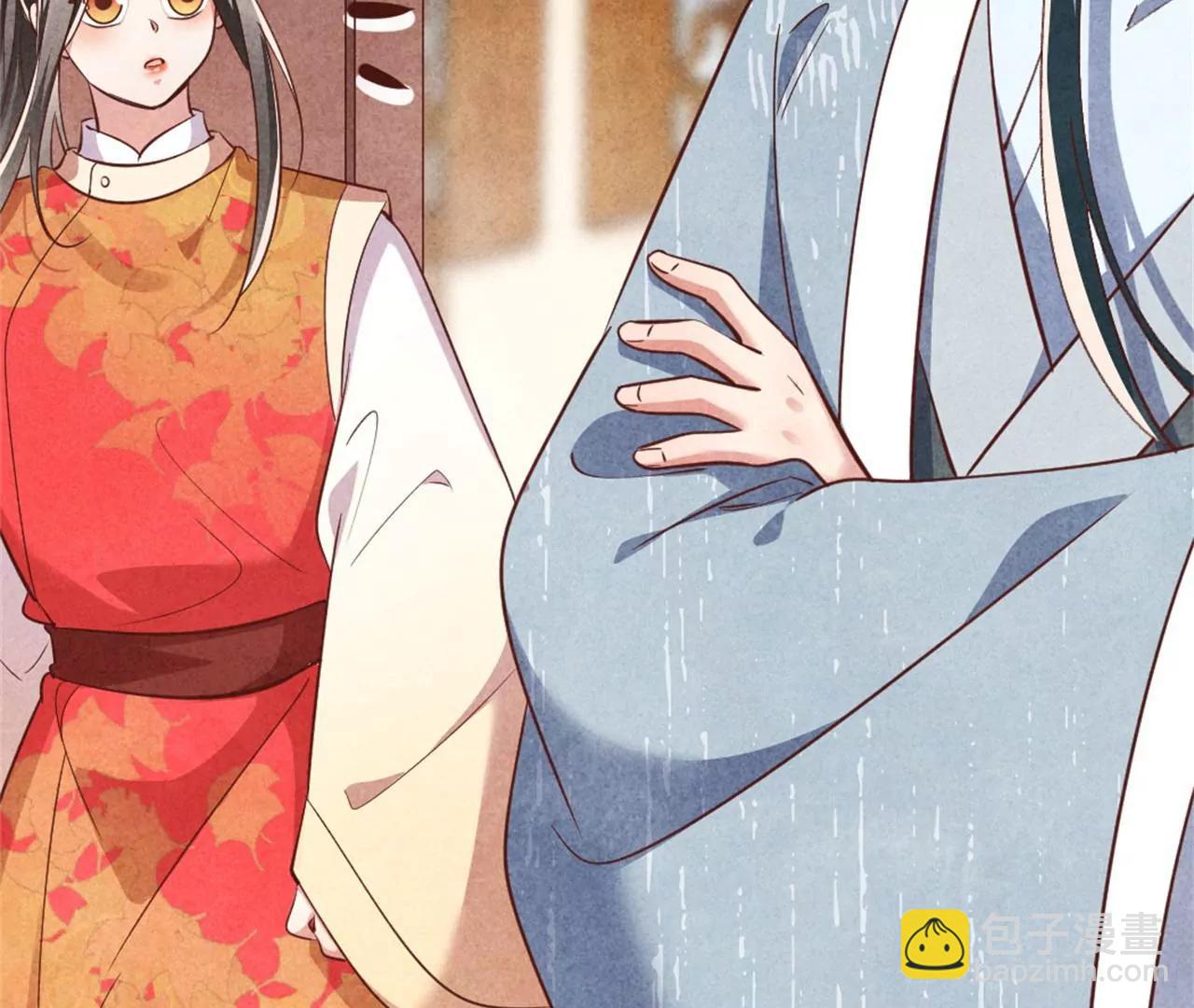 紈絝王妃要爬牆 - 和親(1/2) - 5