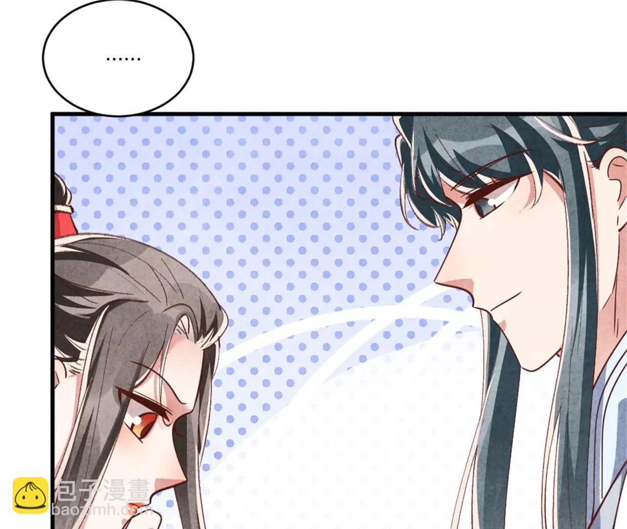 紈絝王妃要爬牆 - 和親(1/2) - 1