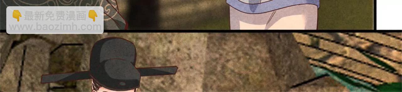 紈絝王妃要爬牆 - 和親(1/2) - 1