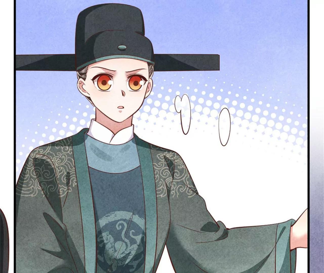 紈絝王妃要爬牆 - 和親(2/2) - 1