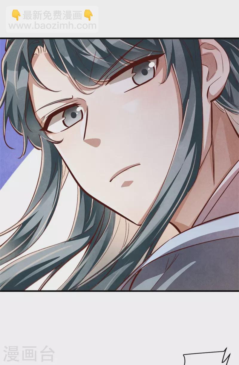 第190话 另择佳婿-第195话