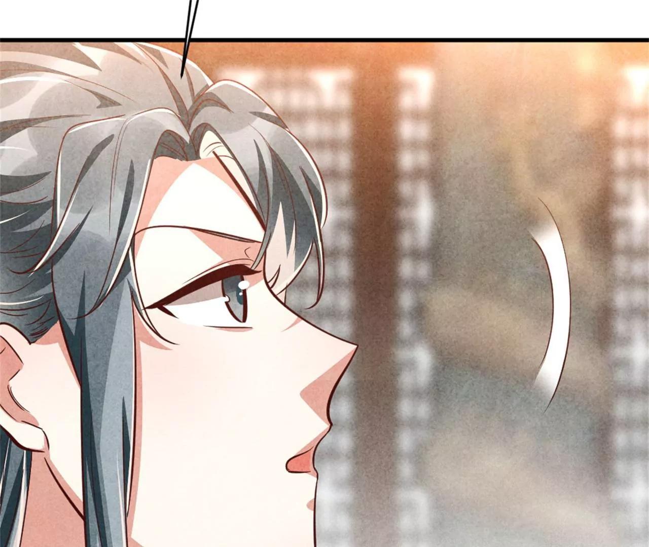 紈絝王妃要爬牆 - 另擇佳婿(1/2) - 4