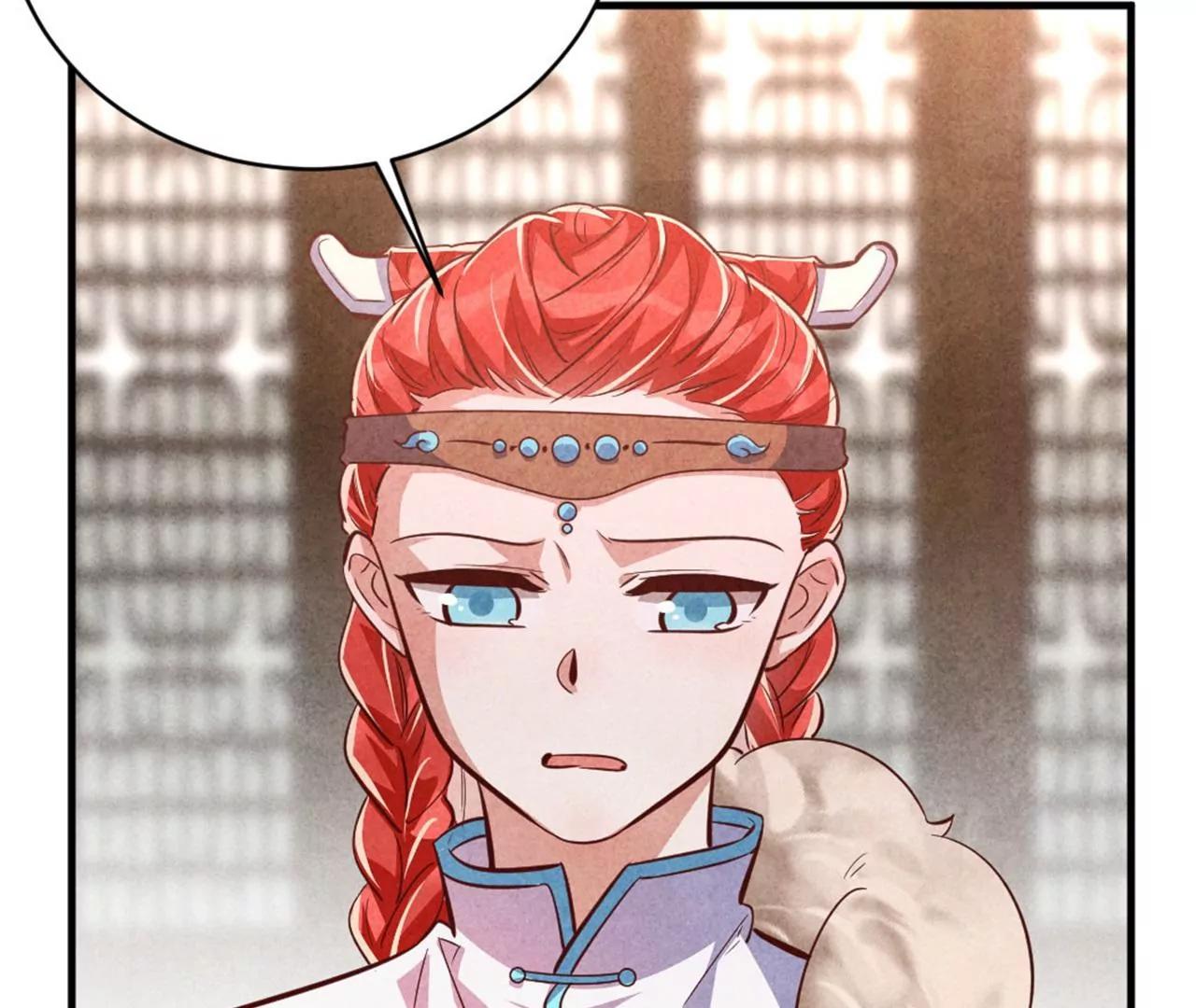 紈絝王妃要爬牆 - 另擇佳婿(1/2) - 7