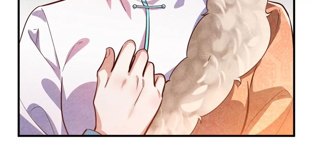 紈絝王妃要爬牆 - 另擇佳婿(1/2) - 8