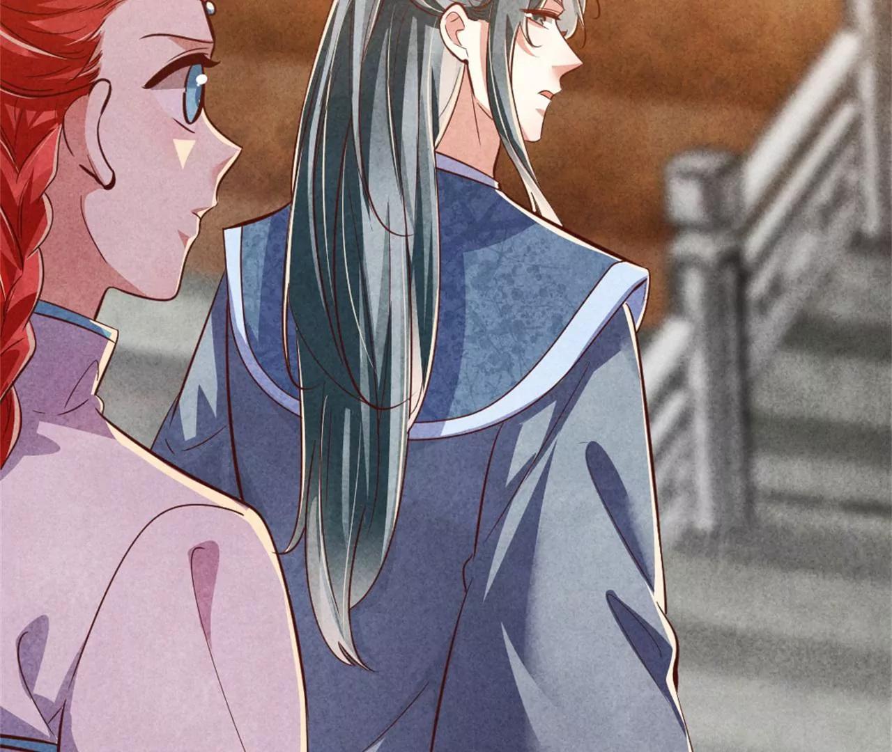 紈絝王妃要爬牆 - 另擇佳婿(1/2) - 2