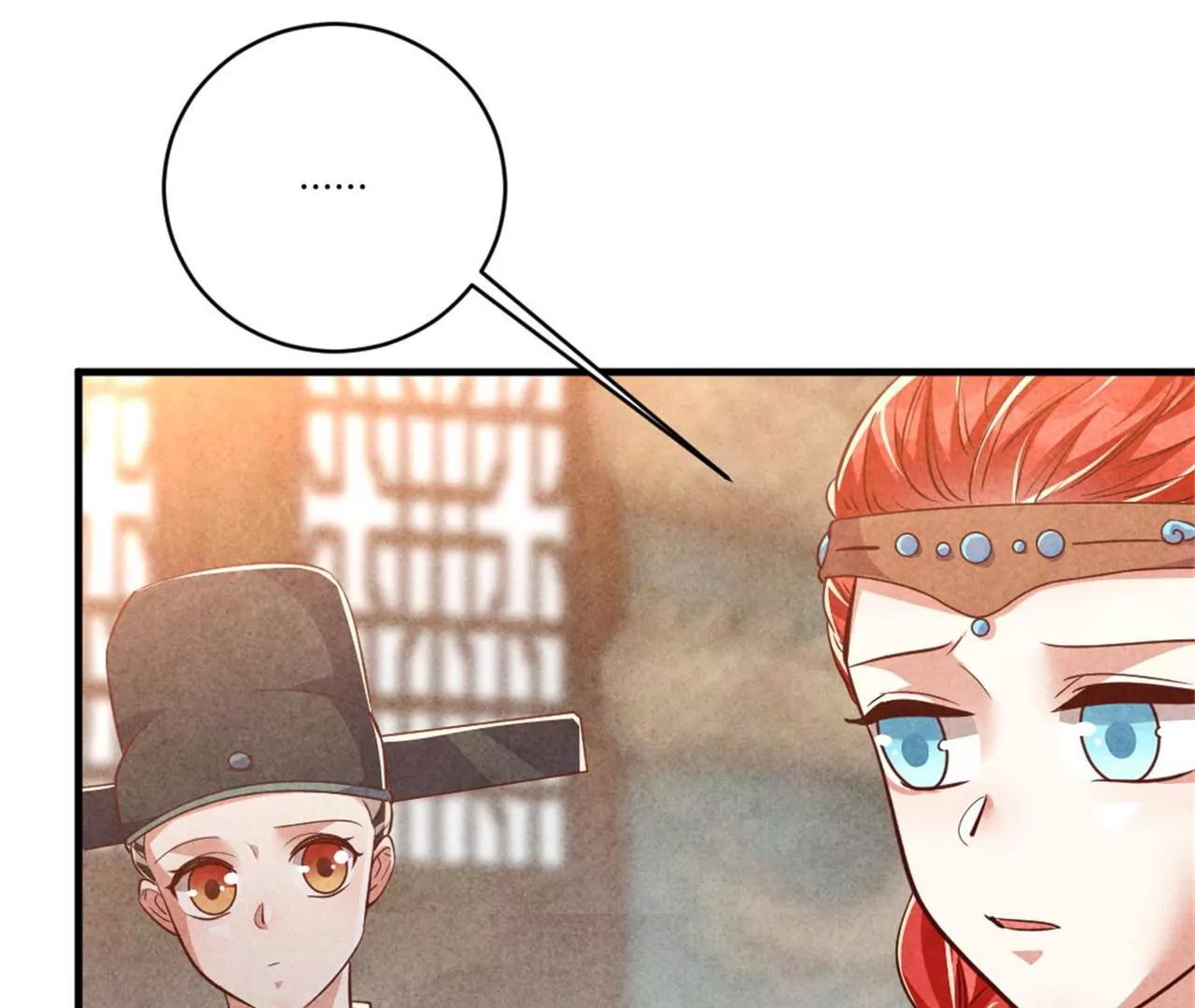 紈絝王妃要爬牆 - 另擇佳婿(1/2) - 4