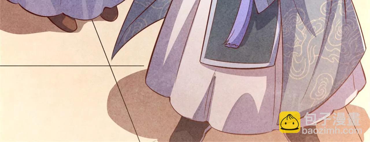 紈絝王妃要爬牆 - 另擇佳婿(1/2) - 5