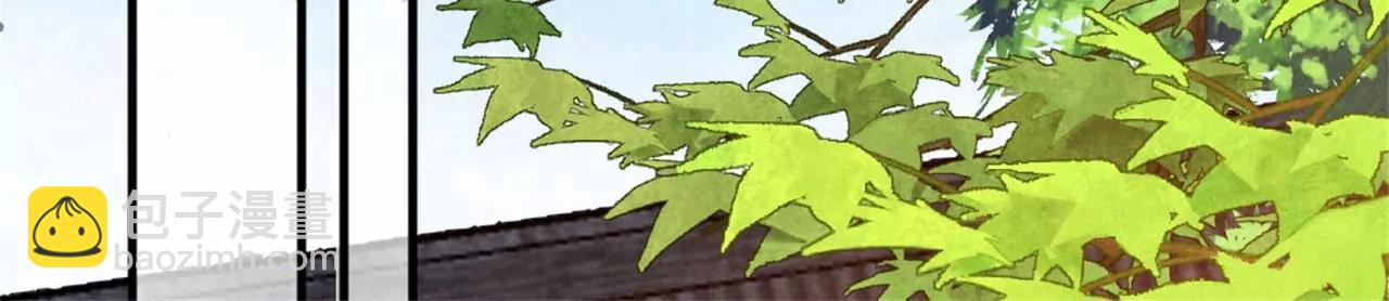 紈絝王妃要爬牆 - 另擇佳婿(1/2) - 4