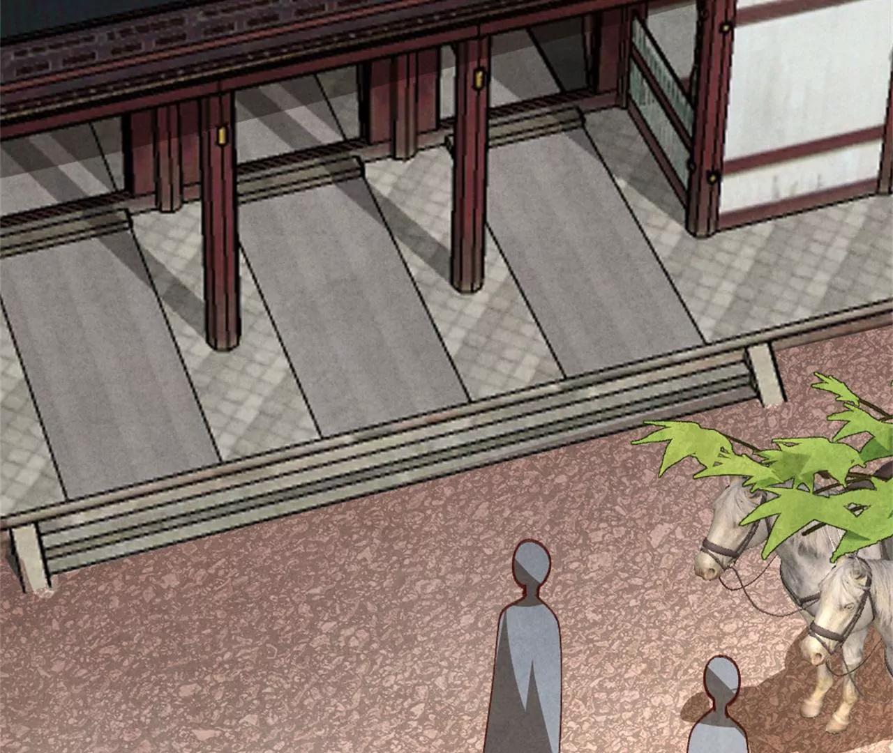 紈絝王妃要爬牆 - 另擇佳婿(1/2) - 6