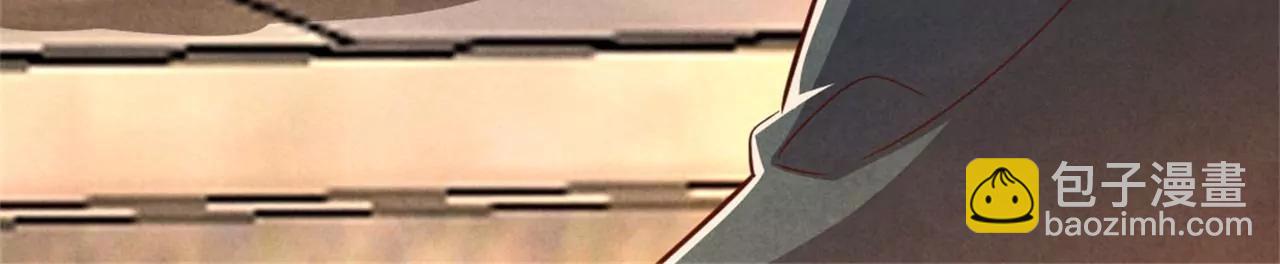 紈絝王妃要爬牆 - 另擇佳婿(1/2) - 3