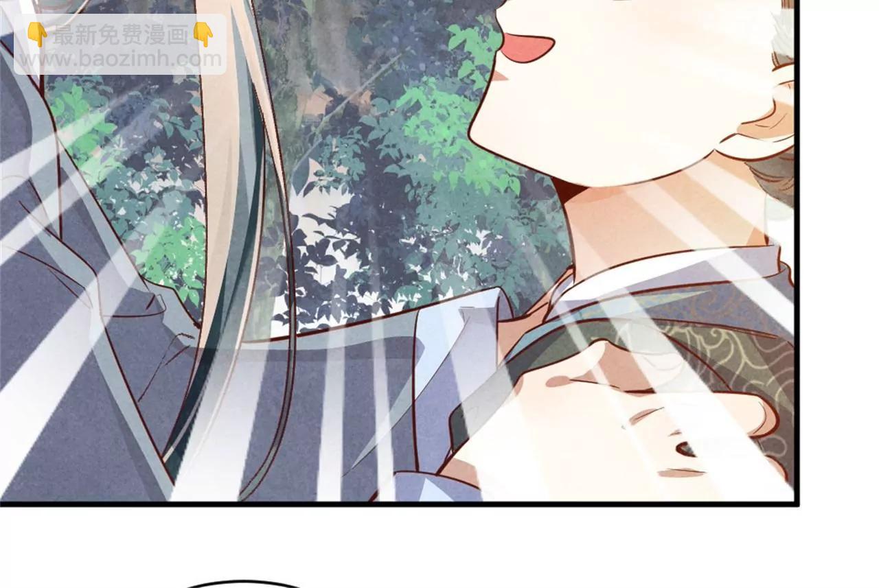 紈絝王妃要爬牆 - 另擇佳婿(2/2) - 7