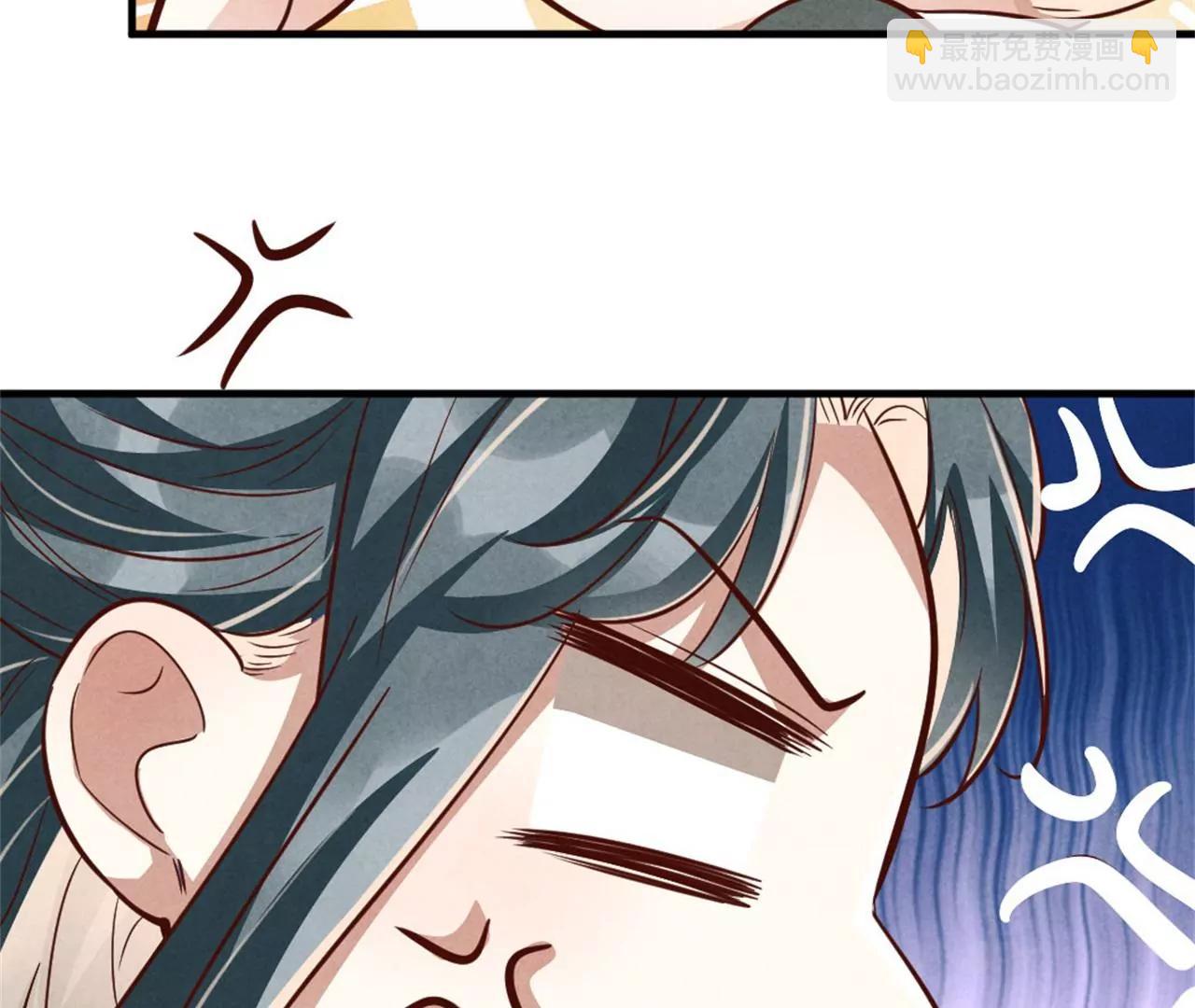 紈絝王妃要爬牆 - 另擇佳婿(2/2) - 2