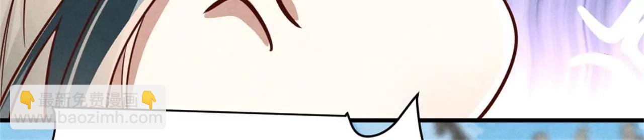 紈絝王妃要爬牆 - 另擇佳婿(2/2) - 3